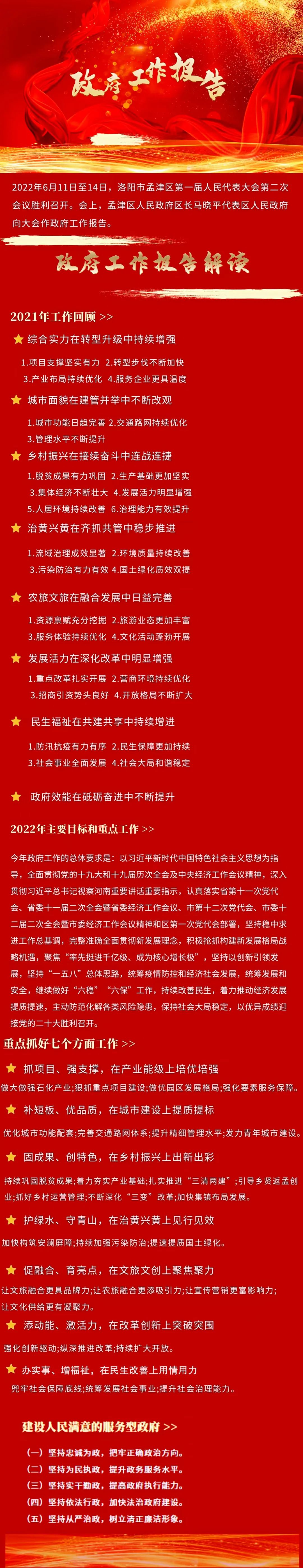 微信图片_20220616093811.jpg