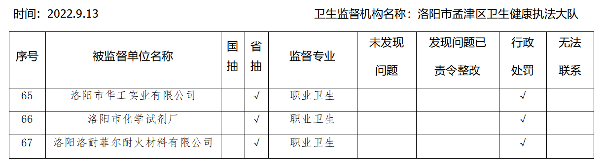微信截图_20220913170029.png