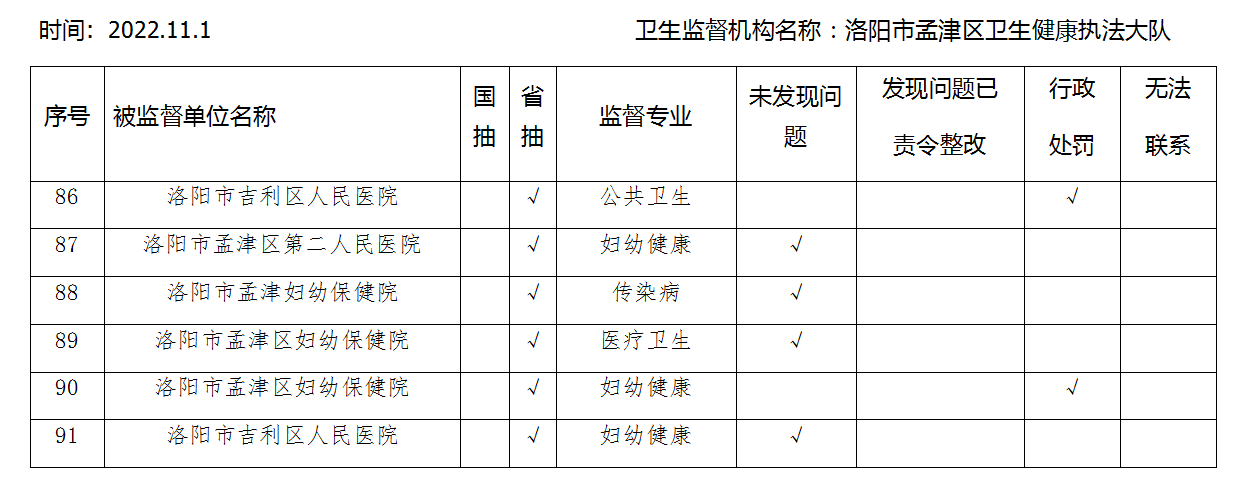 截图20221101092439.png
