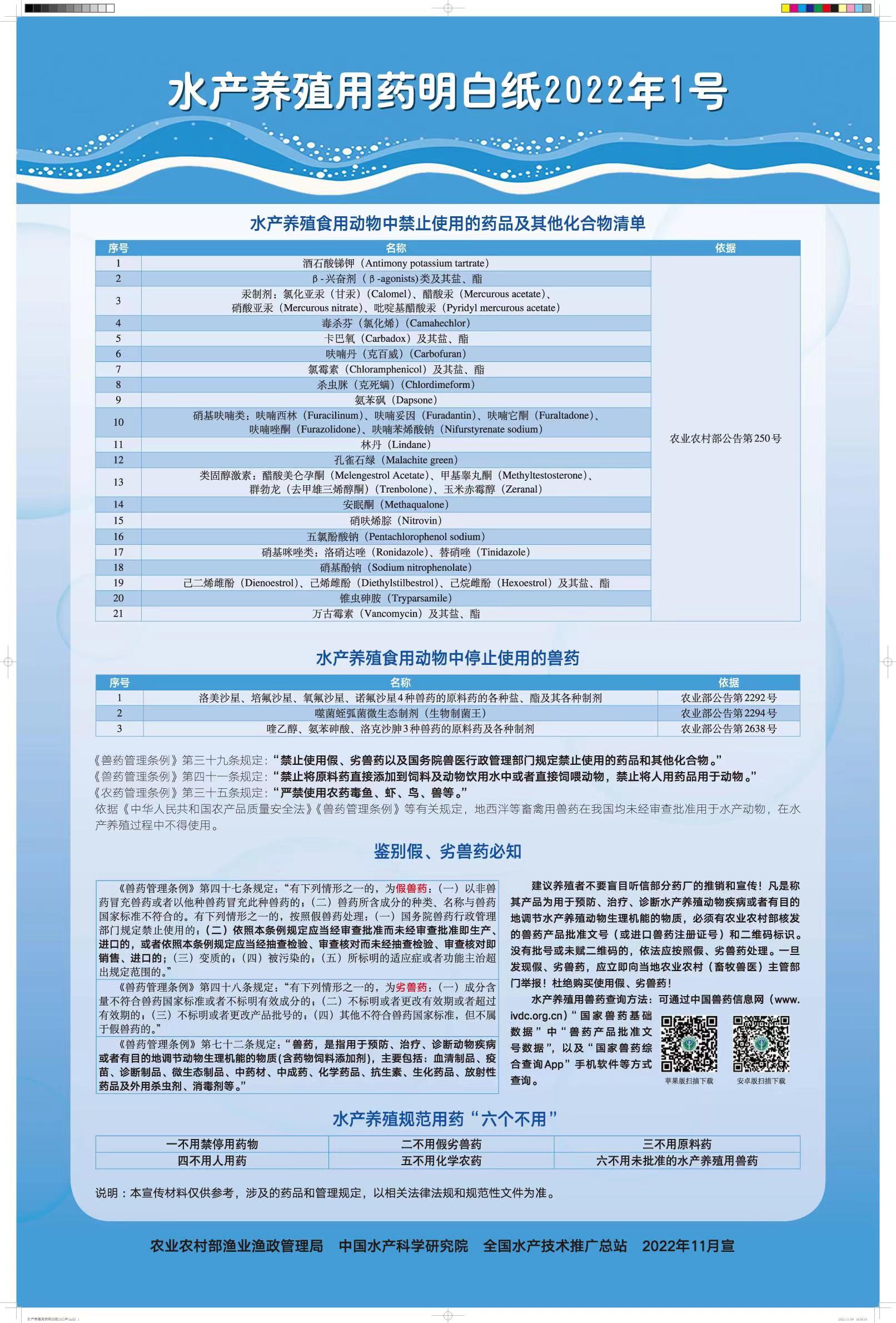 微信图片_20230512165044.jpg