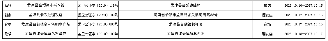 微信截图_20231019163506.png