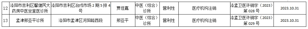 微信截图_20231106165715.png