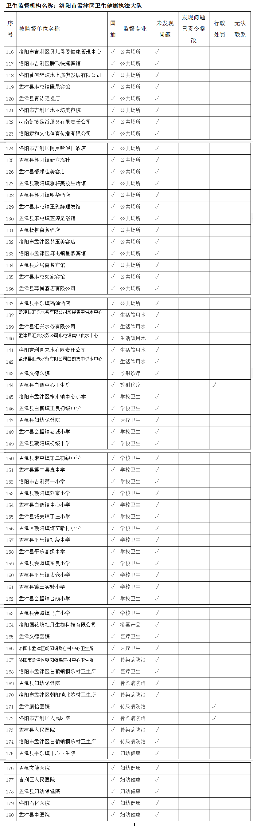 QQ截图20231109111619.png