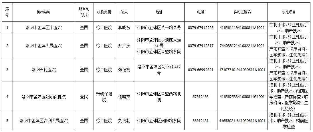 微信截图_20240318170417.png