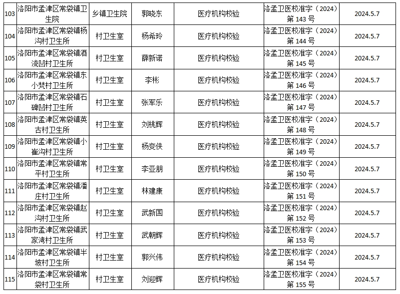 微信截图_20240520171722.png