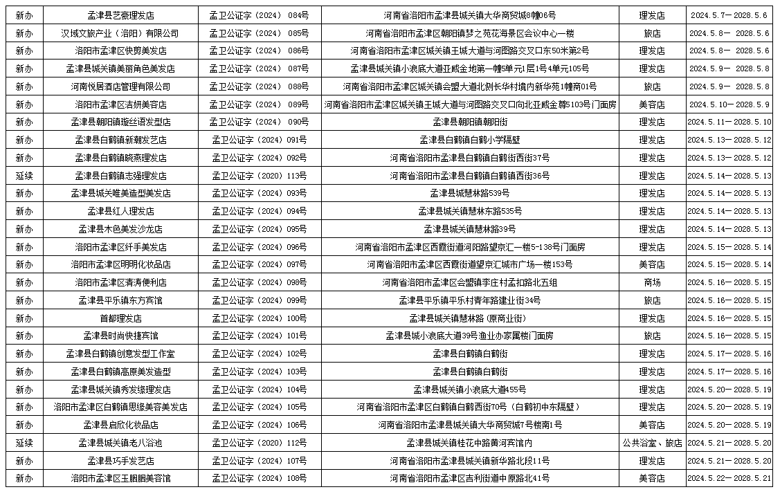 微信截图_20240621154518.png