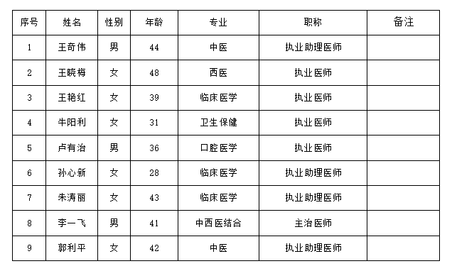 微信截图_20240702092335.png