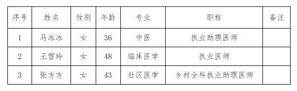 微信截图_20240702092520.png