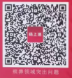 码上巡.png