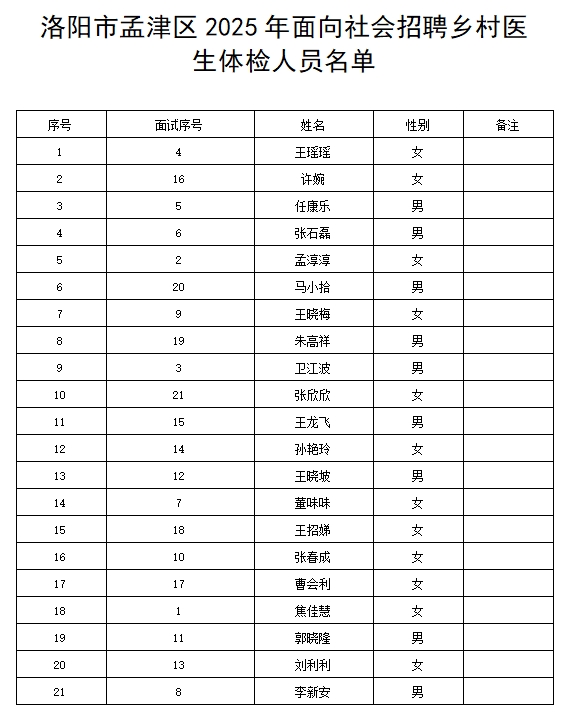 微信截图_20250419140334.png