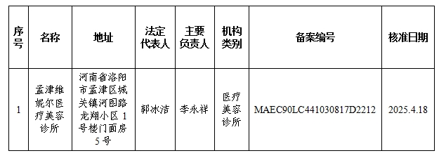 微信截图_20250512104719.png