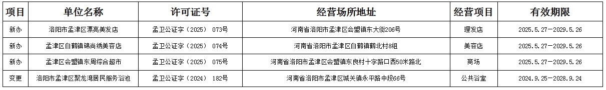 微信截图_20250611111007.png