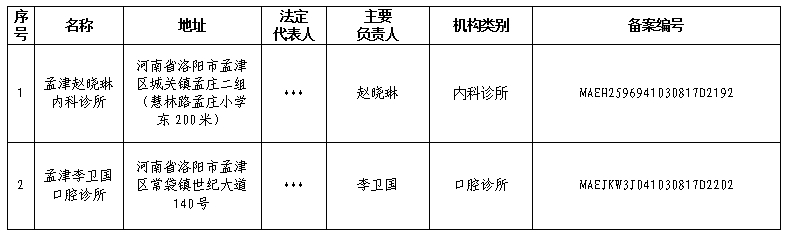 微信截图_20250623110733.png
