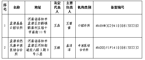 微信截图_20250822100440.png