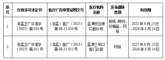 微信截图_20250903160407.png