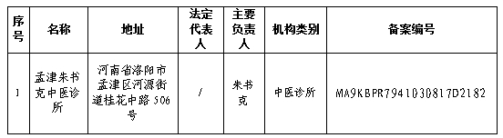 微信截图_20250903162444.png
