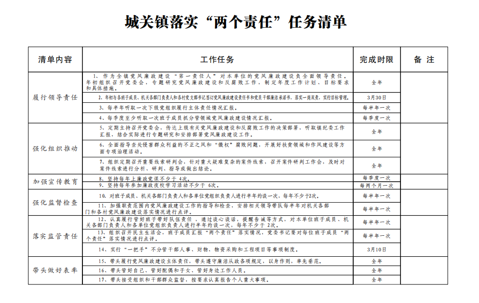 微信图片_20210413111905.png