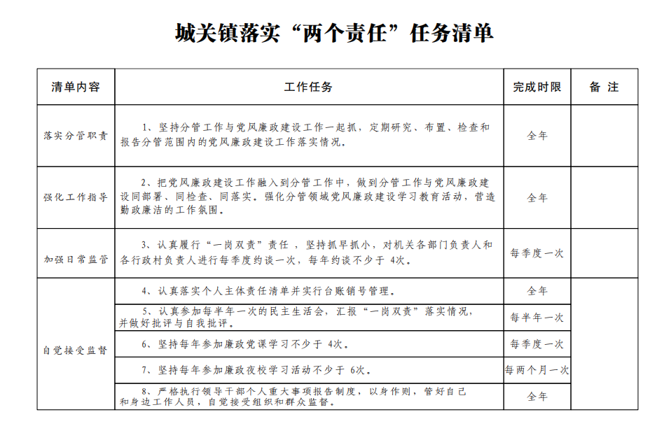 微信图片_202104131119051.png